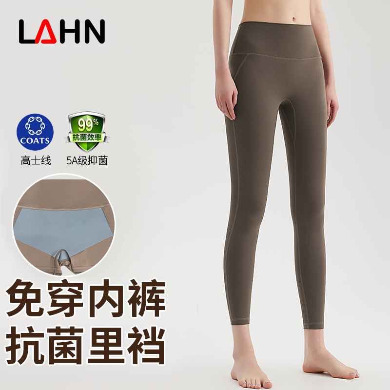 LAHN pantalones de fitness de verano de mujer mel桃 caderas alta cintura apertada tecnología antibacteriana sin usar pantalones largos