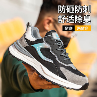 Summer breathable labor protection shoes men's anti-smashing anti-puncture protective shoes non-slip wear-resistant work shoes lightweight insulated shoes wholesale