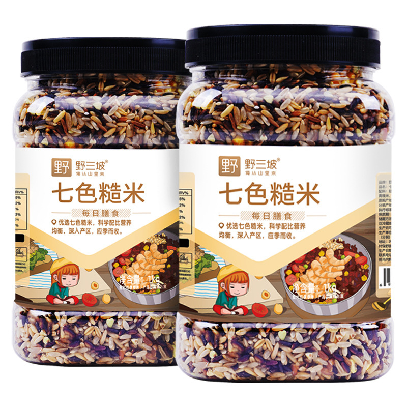七色糙米5斤低脂粗粮大米黑米主食饭新五色五谷杂粮孕妇三色健身|undefined