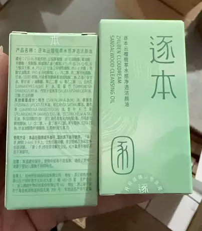 Yundan plant extract watery purifying cleansing oil 30ml [yugan brand is being upgraded]