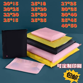 塑料服装袋;其他塑料薄膜;塑料自封袋