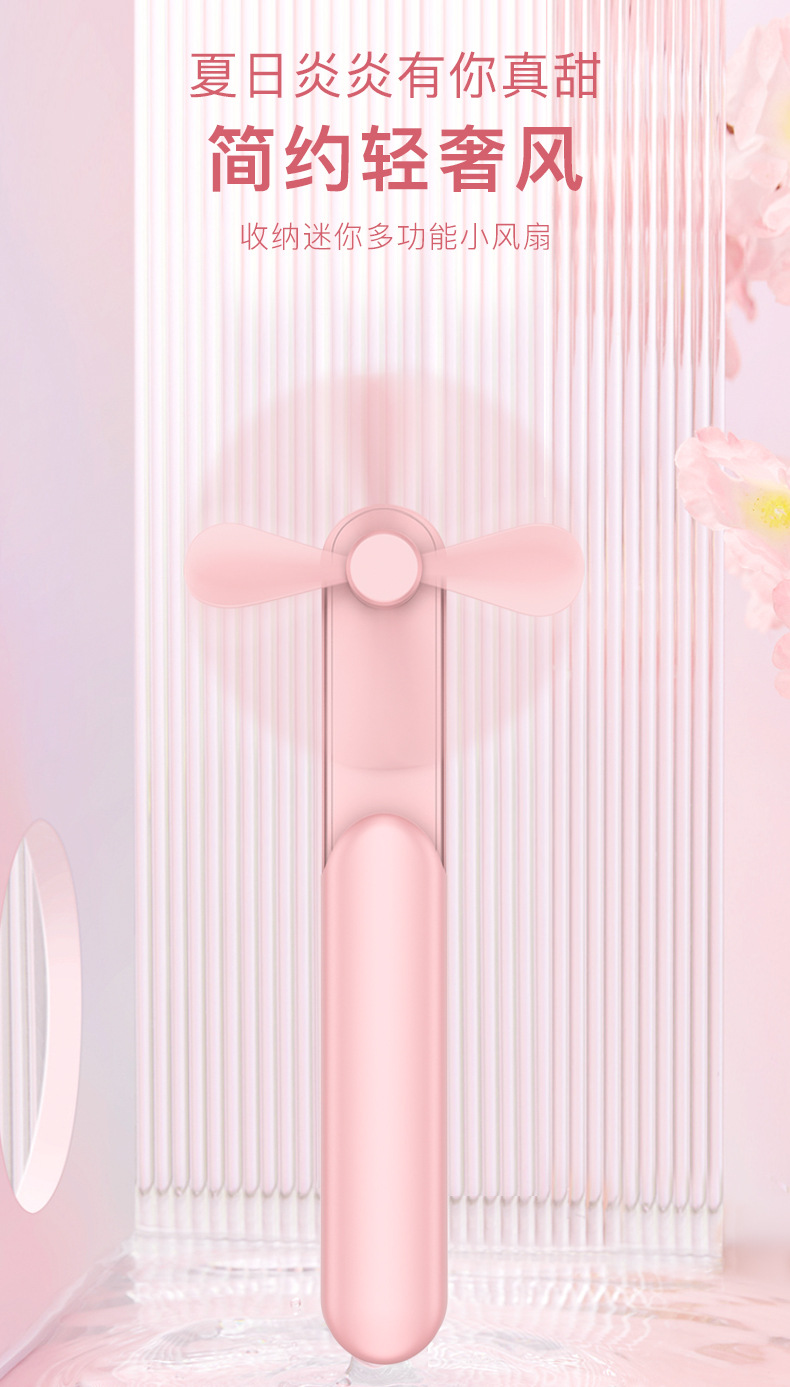 小风扇详情页_01.jpg