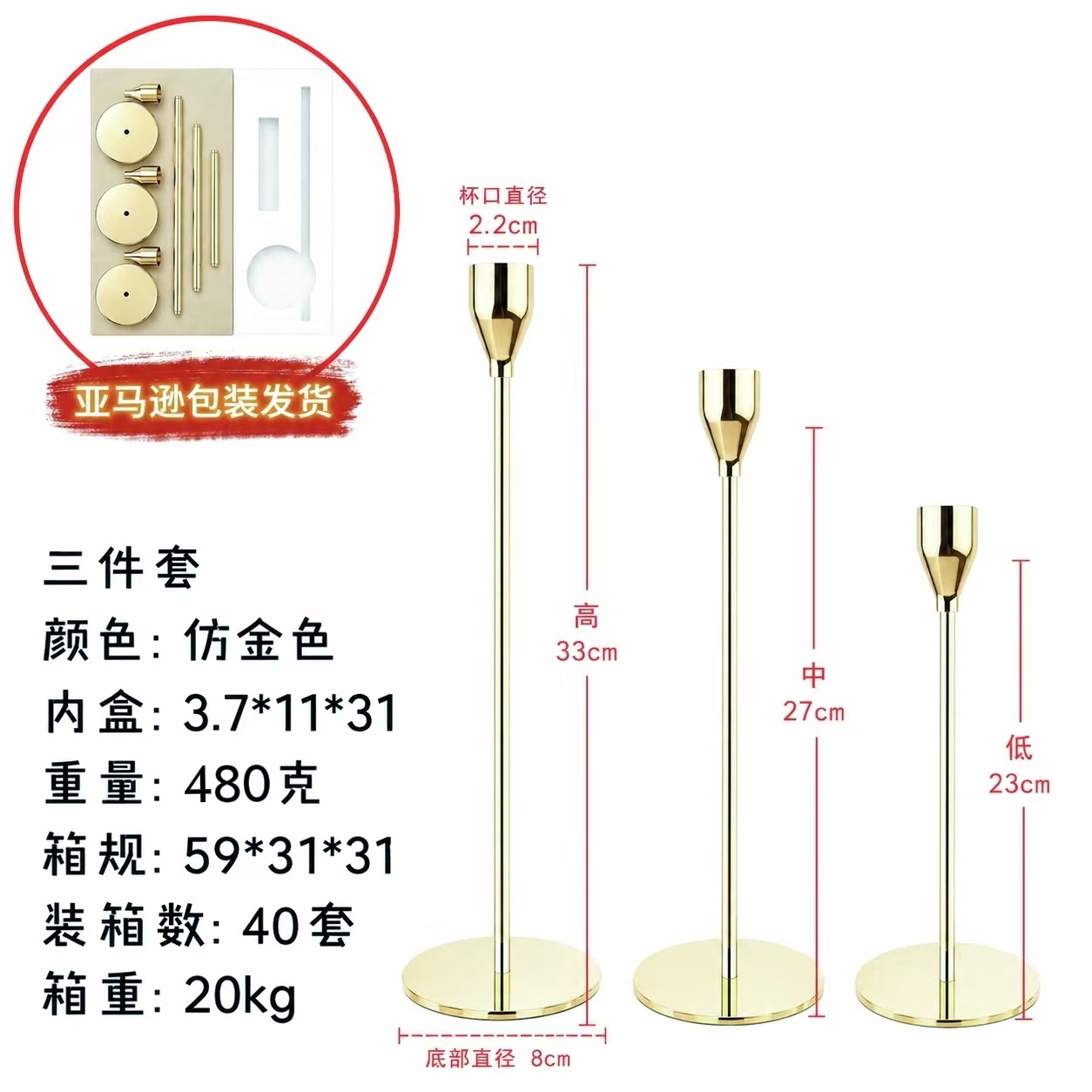 Amazon Hot Sale candelabros de hierro forjado europeo candelabros retro simple adornos candelabros de metal base oro