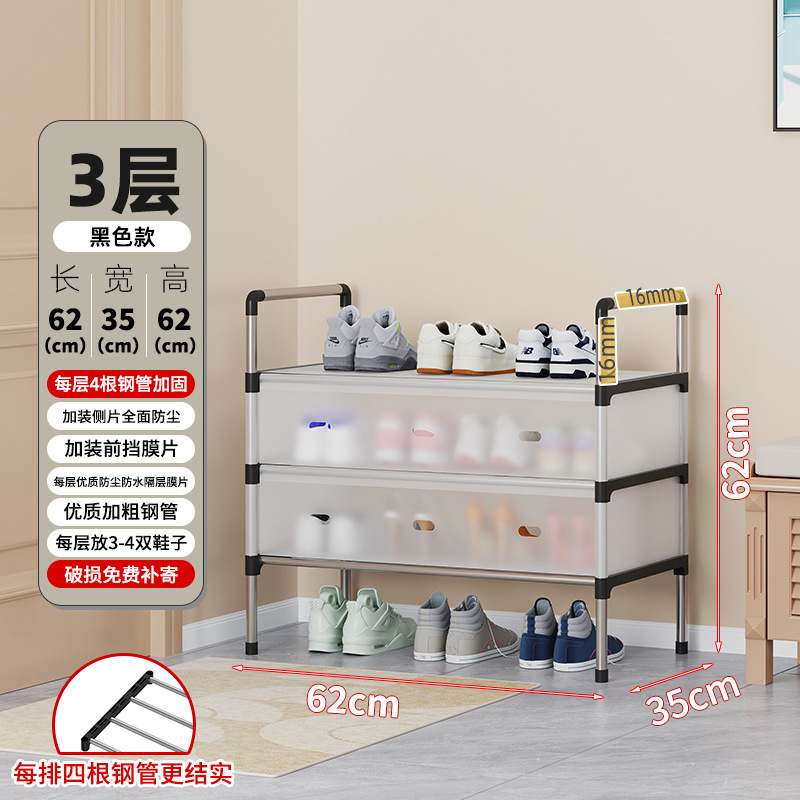 검정색 3겹
