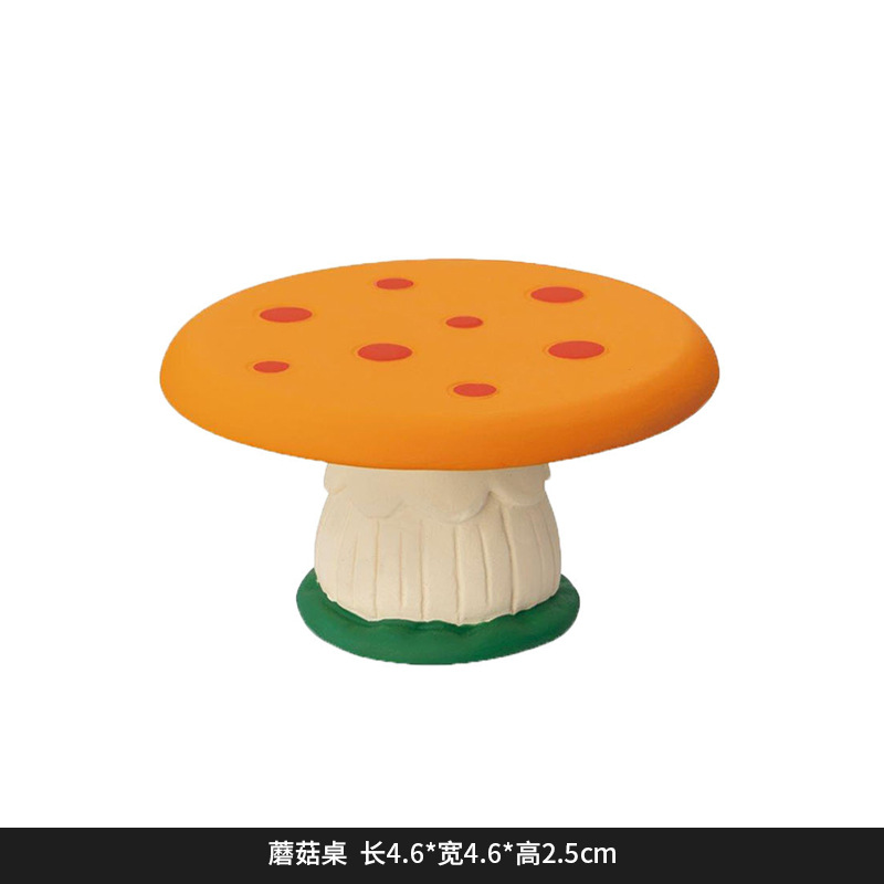 DY2248-11-버섯 테이블