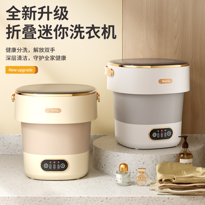 Lavadora de ropa interior 13l mini lavadora plegable automática automática para lavar calcetines de ropa interior doméstica