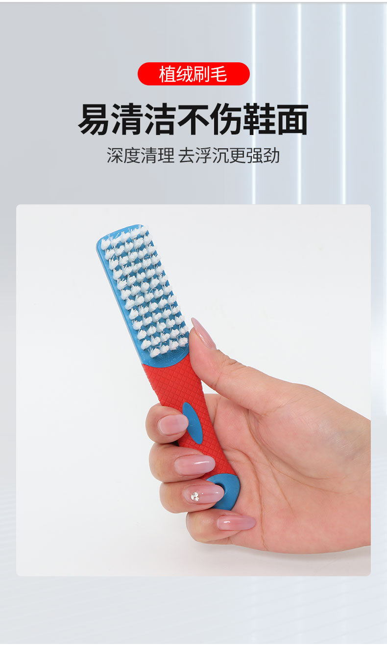 3小鞋刷_04.jpg