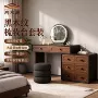 一体组合实木卧室斗柜