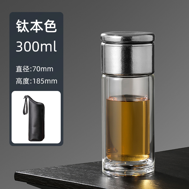 티타늄 내추럴 컬러 300ml + 가죽 케이스