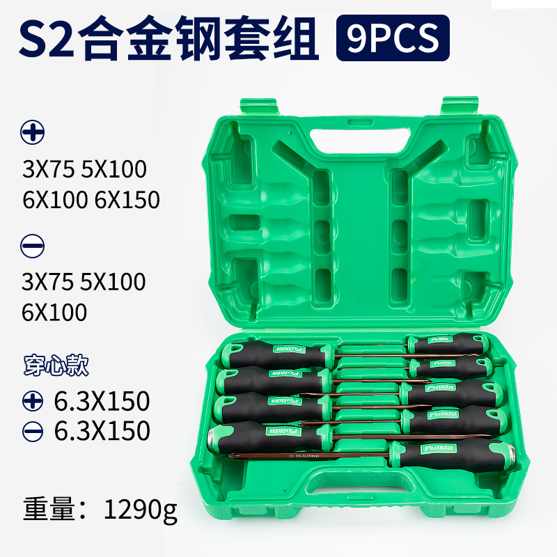 Un conjunto de destornillador cruzado con una palabra de flor de ciruela, un pequeño destornillador de alta dureza, una correa de destornillador de alta dureza, una herramienta magnética fuerte, un destornillador especial para electricistas
