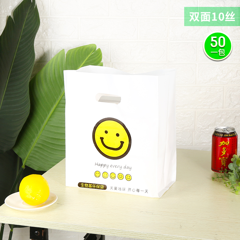 Bagos de postres horneados grandes y medianos, ensalada, pan, comida y bebida para llevar, embalaje de plástico, bolsas de goma de mano