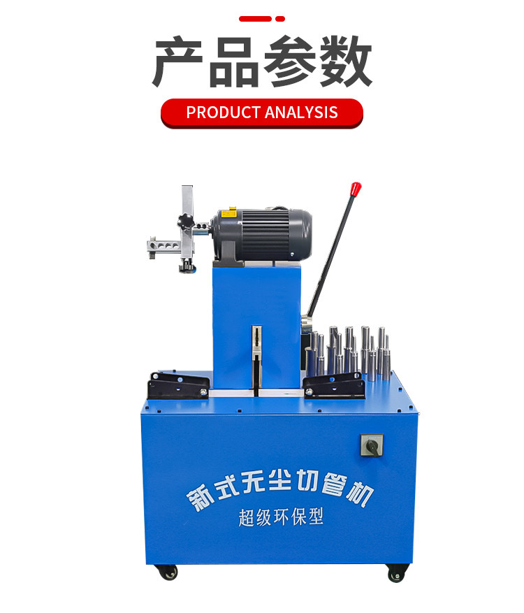 剝胶切管一体机4