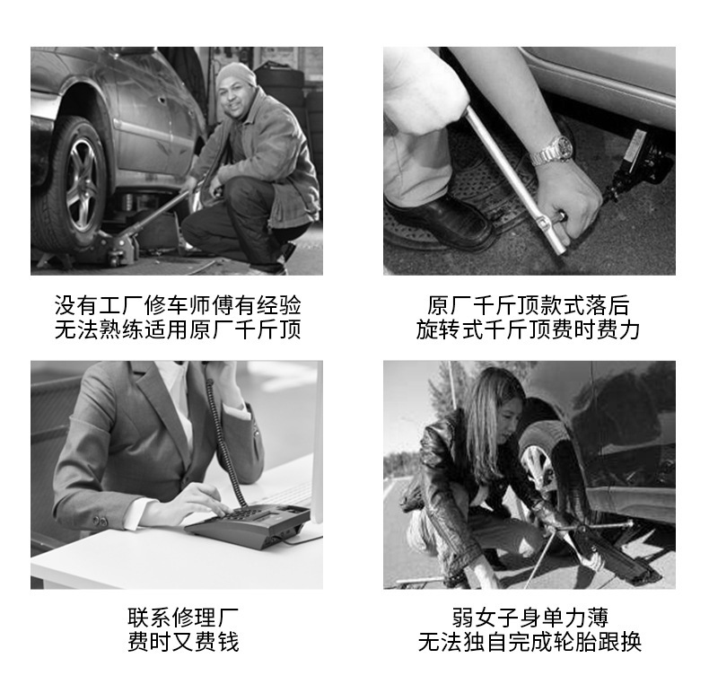 12V Car-Mounted 2t Electric Scissor-Type 0kg Wrench Set, 12V Fully Automatic Car Wrench Set