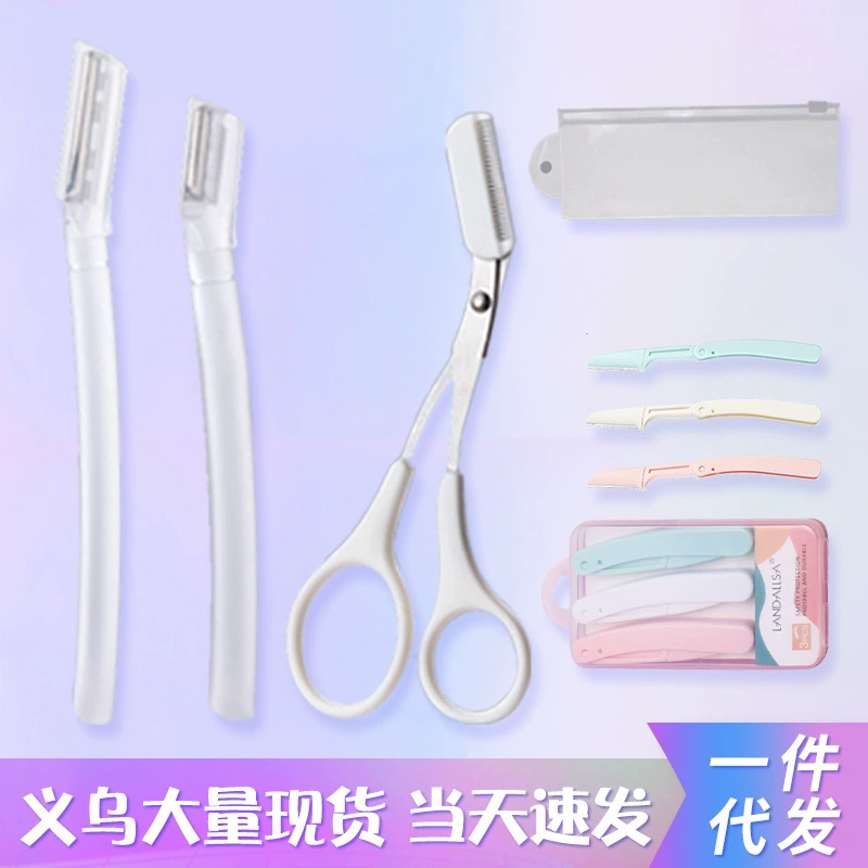 Новый безопасный макро-триммер для бровей для начинающих, сменный устойчивый к царапинам скребок для бровей, косметический инструмент, бритва