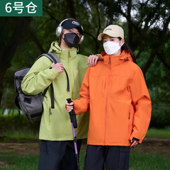三合一外套男女同款运动户外防水防风情侣连帽拆卸登山服