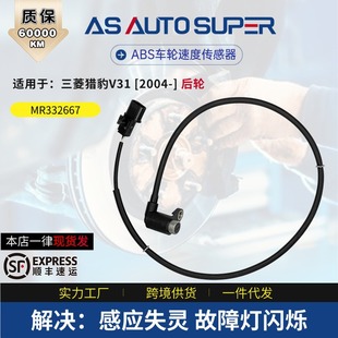 MR332667�m������C��V31[2004-]��݆ ԭ�SƷ�|��׼��܇abs������