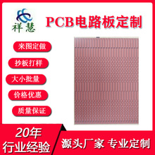 線路板印刷加工 手電筒電路板生產批量OSP工藝價格優惠 0.4PCB板