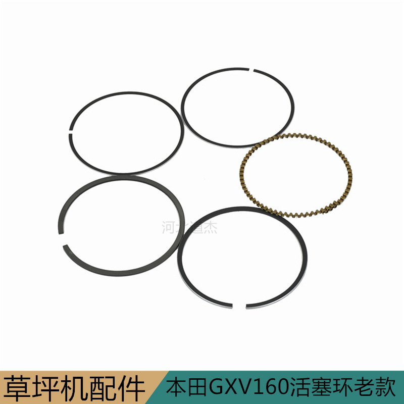 GXV160割草机配件活塞环水泵索普维邦中绿美神园林机械配件