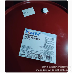 ���ڼ���Mobil gard 540 330 340 420 430�������ò��͙C��������