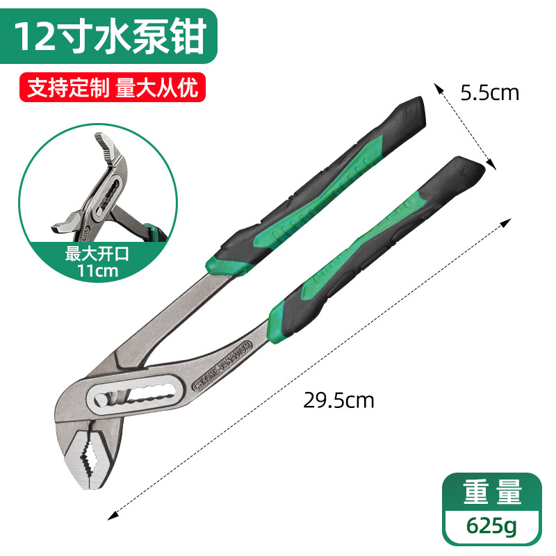 361,12 pulgadas mangas de arroz (verde), 0.63kg