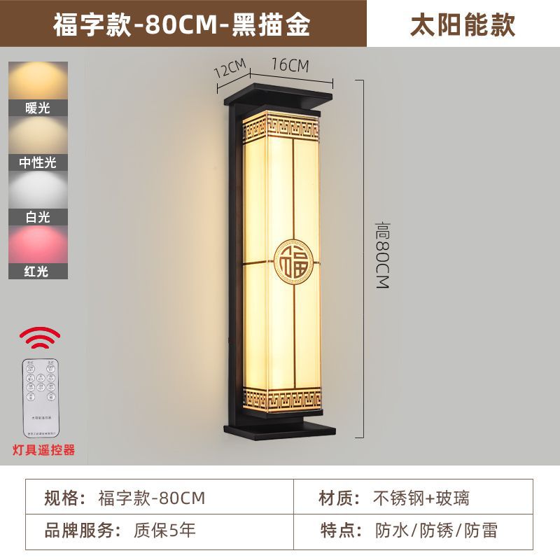 솔라 [블랙 베스트셀러 모델]: 80cm