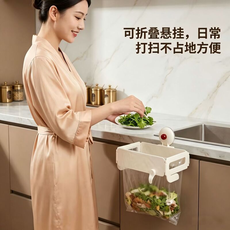 Household Cabinet Wall-Mounted Garbage Bag Holder, Foldable Magnetic Trash Can, Bathroom Storage Rack, Garbage Bag Hanger Household Cabinet Wall-Mounted Garbage Bag Holder, Foldable Magnetic Trash Can, Bathroom Storage Rack, Garbage Bag Hanger