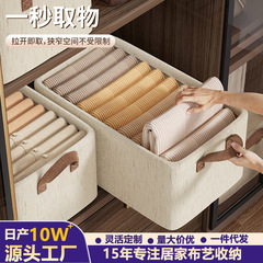 家用衣服收纳盒宿舍衣柜衣物升级款收纳箱卧室整理布艺桌面储物筐