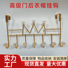 家居日用好物衣柜门后挂衣钩收纳批发挂钩上下铺床边置物架便捷