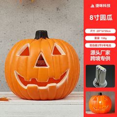 8寸万圣节南瓜灯跨境亚马逊商场游乐园小型美陈发光布置道具装饰