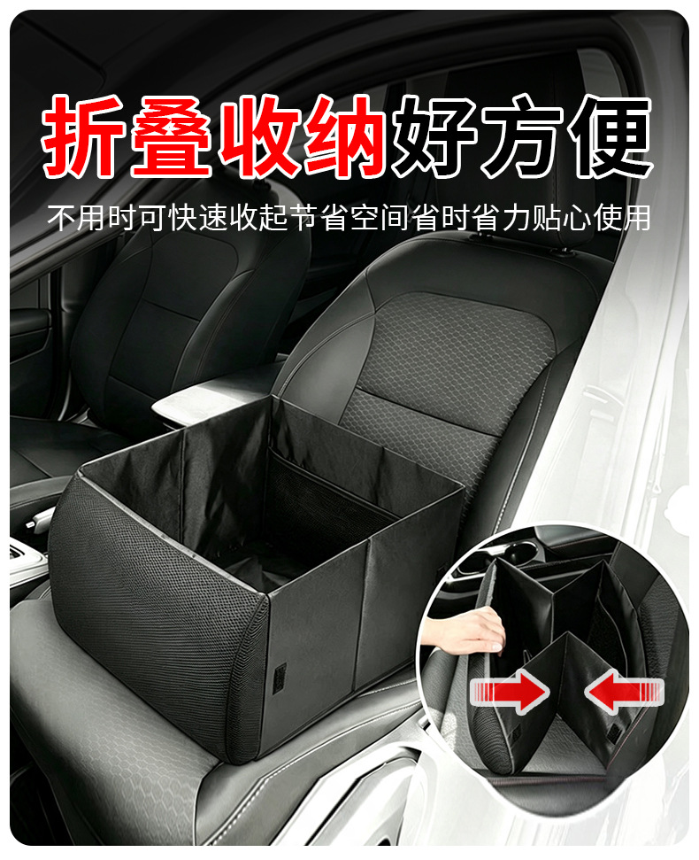 Car Storage Box with Waistrest, Two-In-One, Oxford Cloth, Foldable, Waterproof, Insulated, Trunk Storage Box, Wholesale in Stock