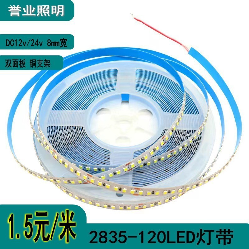 LED   ε巯  з   12V24V  귡Ŷ 2835   LED Ʈ  