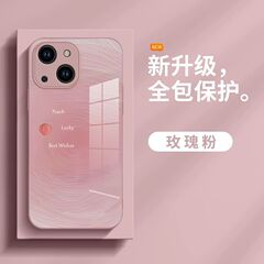 苹果17手机壳晕染水果iPhone16Promax金属漆玻璃13MINI小清新全包