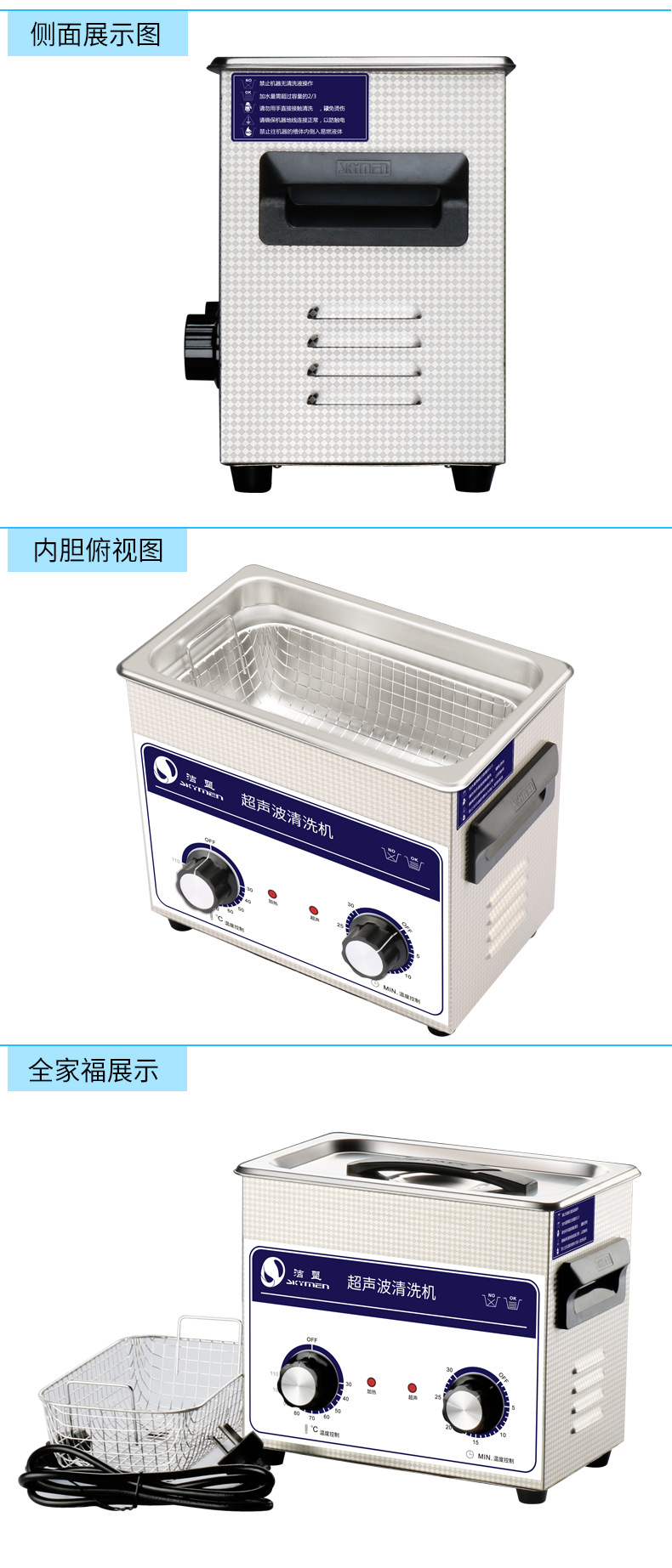 新详情页-无排水阀_13.jpg