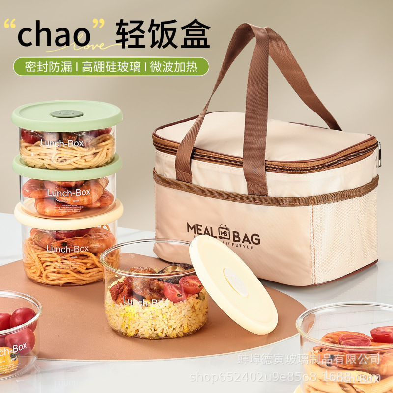 Ultra-Light Glass Lunch Box, Microwaveable, Special Bowl with Lid, Soup Bowl, Lunch Box for Office Workers, Lunch Box, Crisper Box