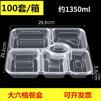 Round three-compartment takeout lunch box, square four-compartment transparent plastic packaging container