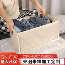 麻布大9格（带盖）衣柜收纳盒家用布艺衣服裤子分类分隔整理箱