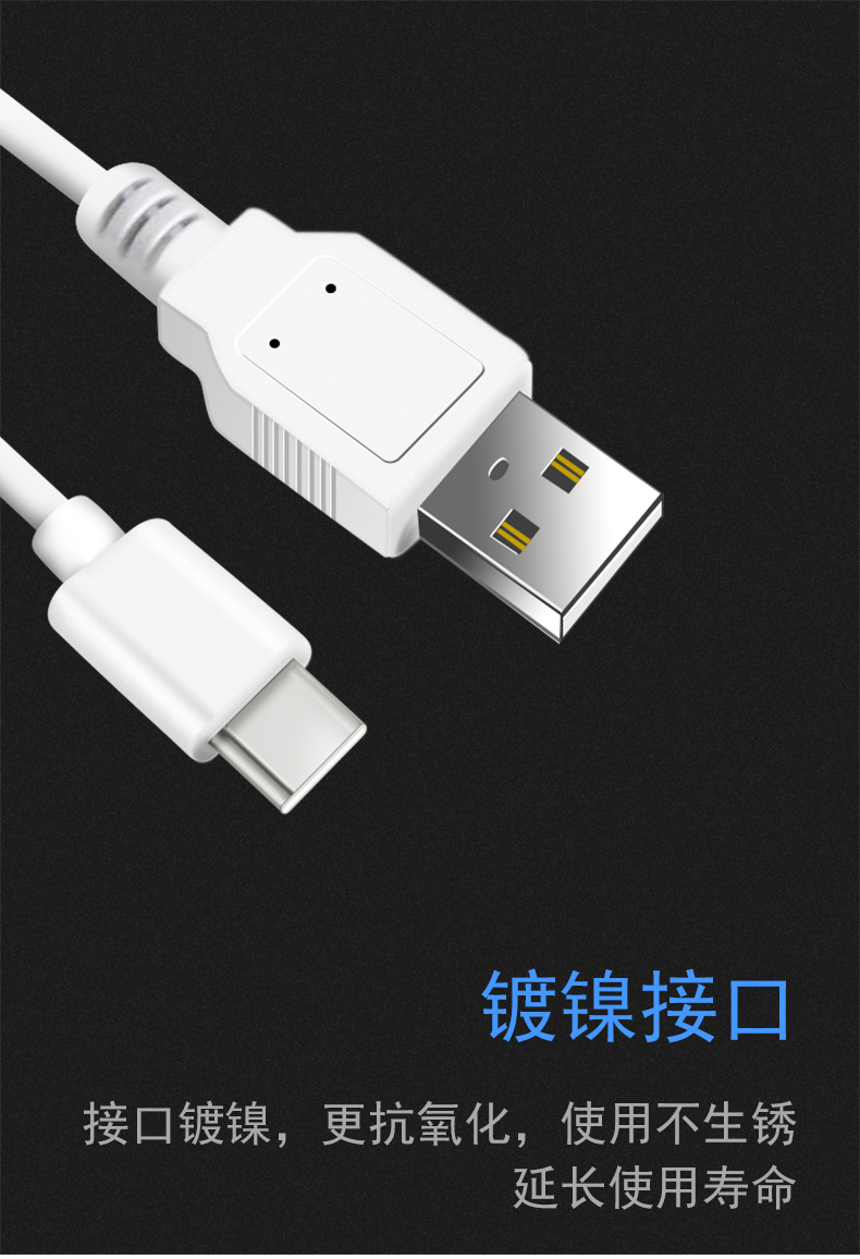 3A快充高速稳定加宽加厚铜片