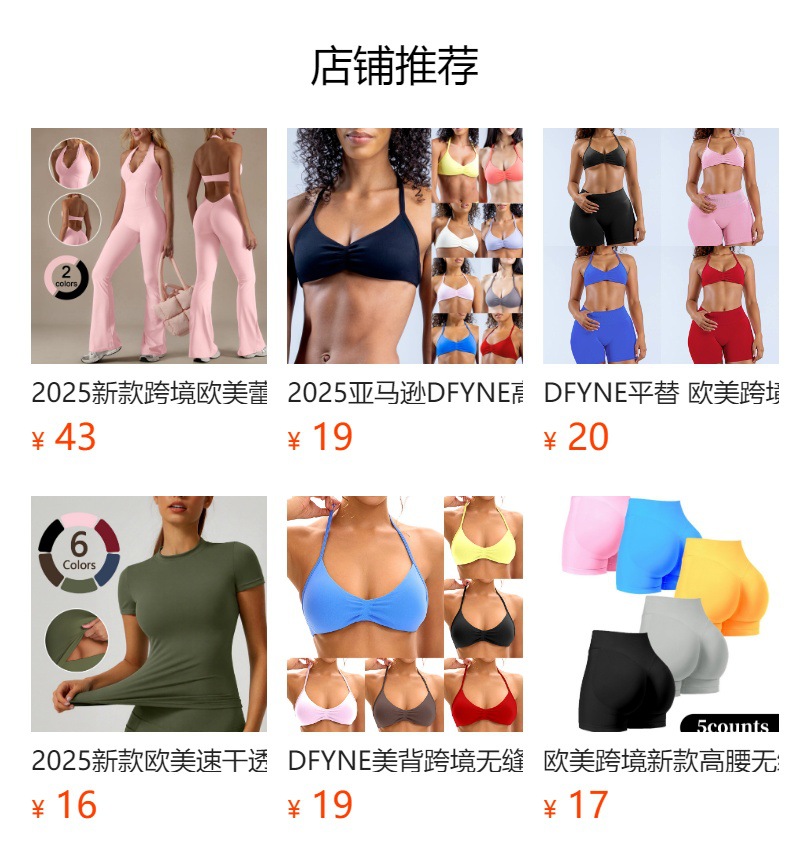预览状态下无法点击,发布后,可点击跳转到对应的商品页面