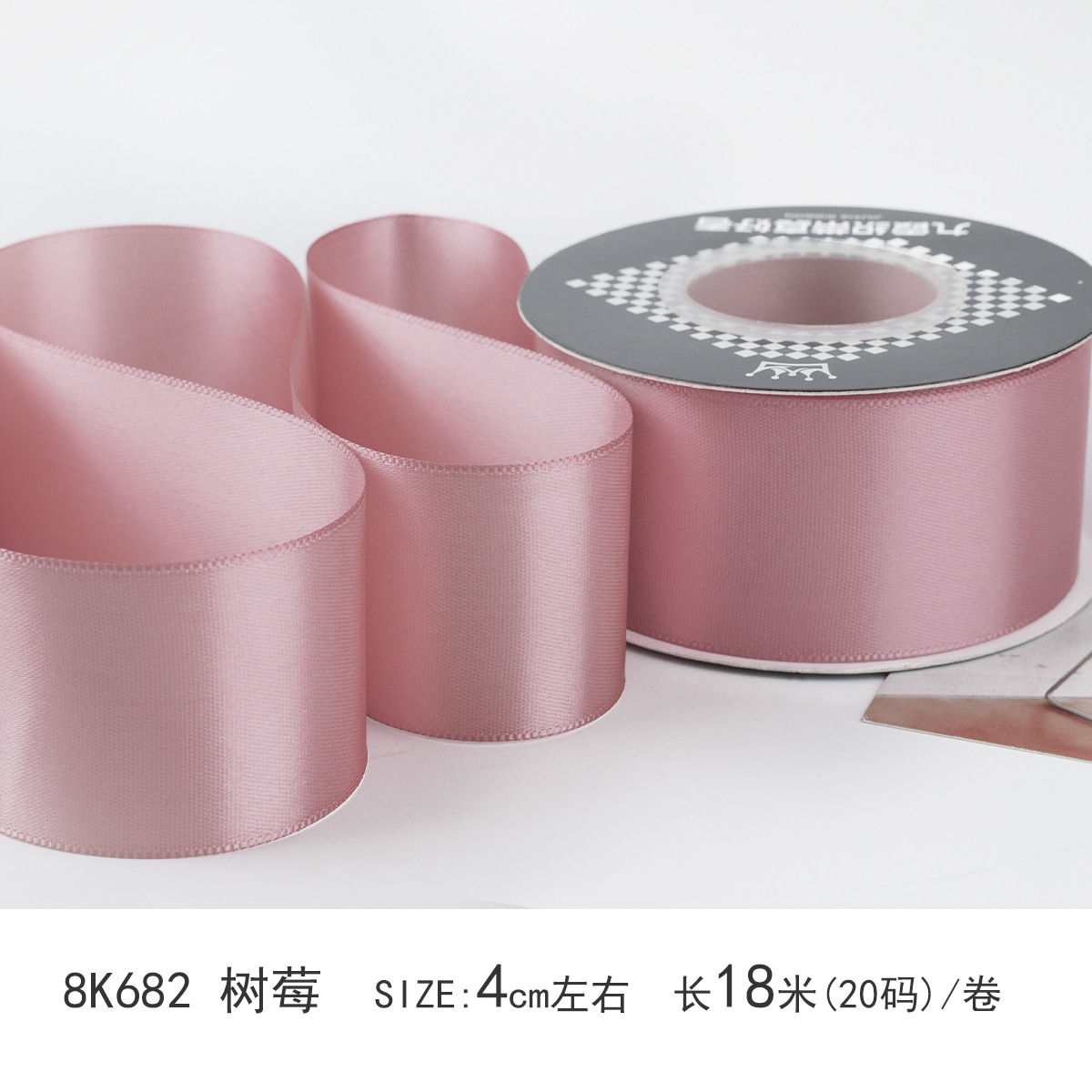 4cm cinta de color sólido encriptada de doble cara color poliéster cinta pastel ramo de regalo embalaje hecho a mano bricolaje fábrica al por mayor