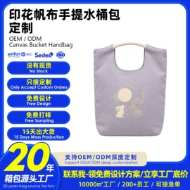 化妆包;旅行包袋;零钱包