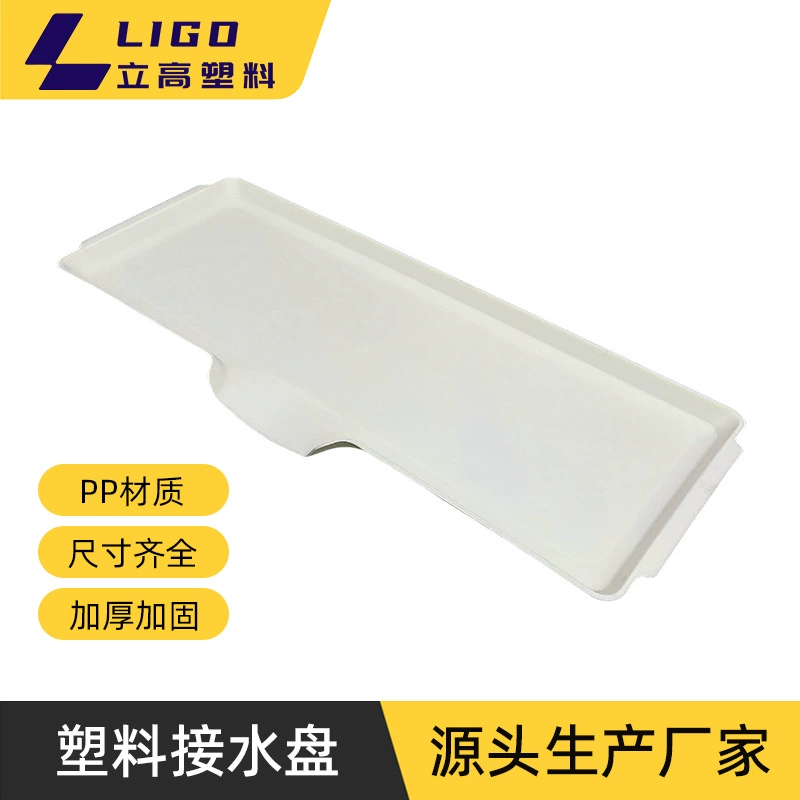 Многофункциональный прямоугольный поддон для слива воды из полипропилена, кухонная сушилка для посуды, аксессуары для хранения, пластиковый поддон для слива воды для отелей