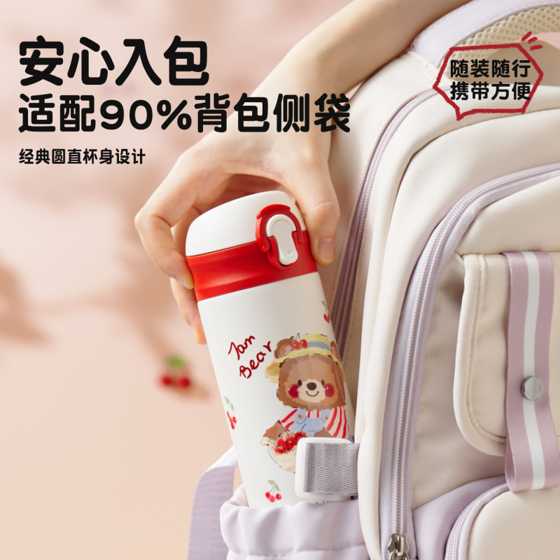 316不锈钢保温吸管杯男士便携弹盖水杯车载杯女学生大容量定制杯|undefined