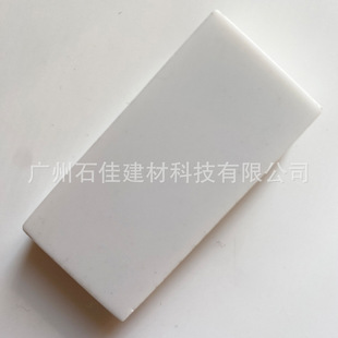 Pure composite acrylic artificial stone plate plus fixed work source factory artificial stone cabinet countertop bathroom countertop