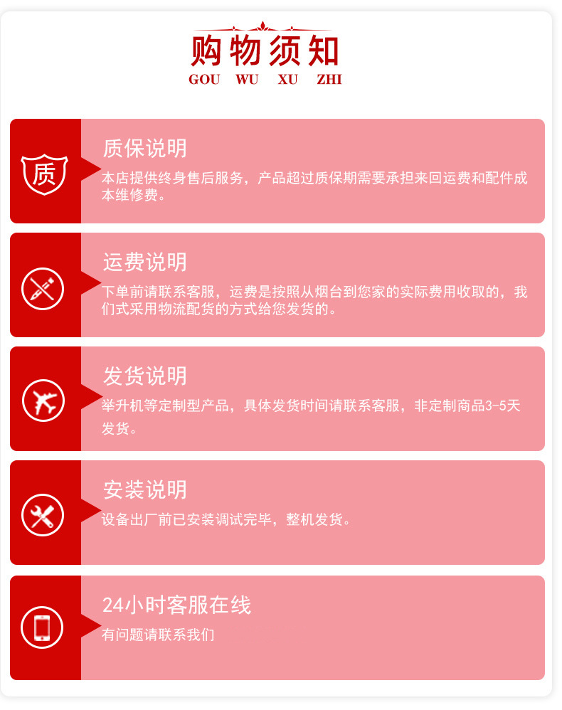 双柱举升机详情.jpg