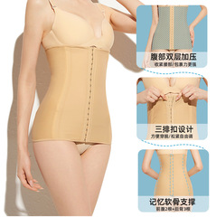 Strictly selected shapewear after waist and abdomen liposuction, postpartum repair, tummy shrinking, pelvic girdle, girdle