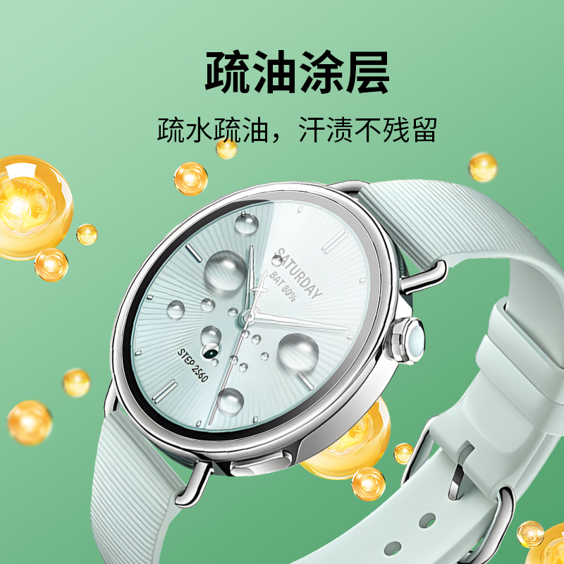 Película hidráulica adecuada para reloj inteligente Xiaomi s4 película protectora de alta definición watch5 película de refuerzo de reloj película de almacenamiento libre de polvo