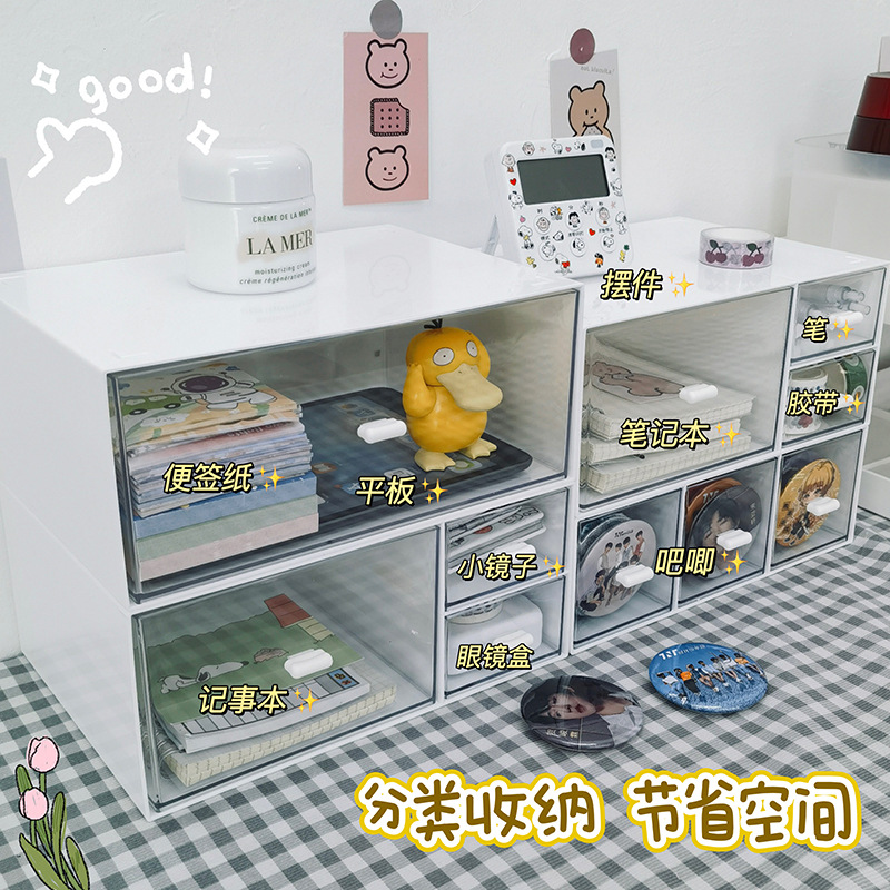 Caja de almacenamiento de escritorio cajón acrílico transparente escritorio papelería cosméticos almacenamiento rack Oficina organizador caja