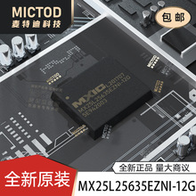 MX25L25635EZNI-12G WSON-8-EP(6x8) NOR FLASH ԭ�b��Ʒ�F؛
