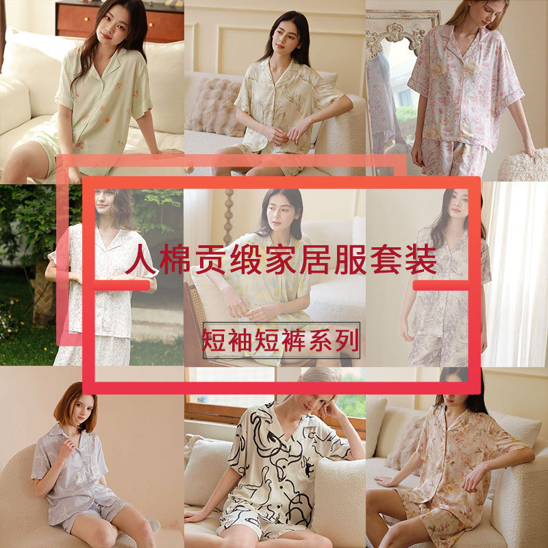 Summer Rayon Satin Women's Beautiful Floral Print Short-Sleeved Shorts Comfortable Lapel Casual Home Pajama Set Summer Rayon Satin Women's Beautiful Floral Print Short-Sleeved Shorts Comfortable Lapel Casual Home Pajama Set
