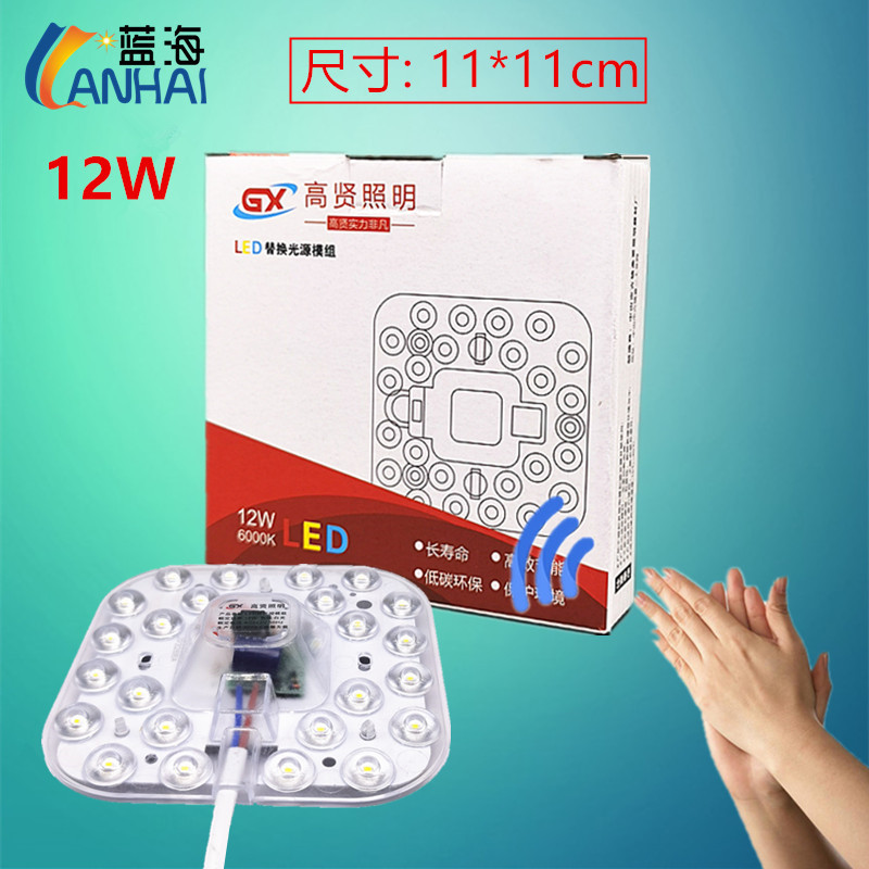 声控主图1_副本